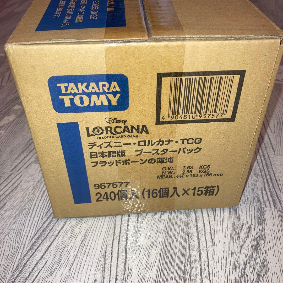 ディズニー ロルカナ TCG ブースターパック フラッドボーンの渾沌　カートン
