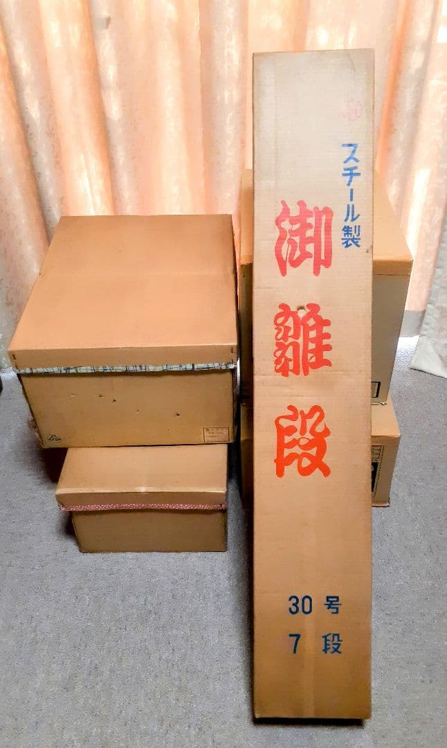 木目込　雛人形　7段飾り【２／５】