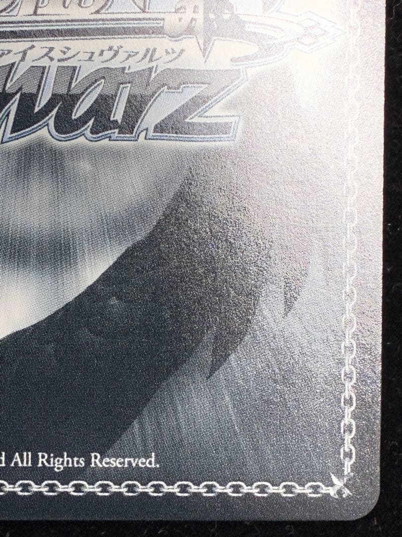 異次元の威力　ミリム SP サイン入り　ヴァイスシュヴァルツ　転スラ