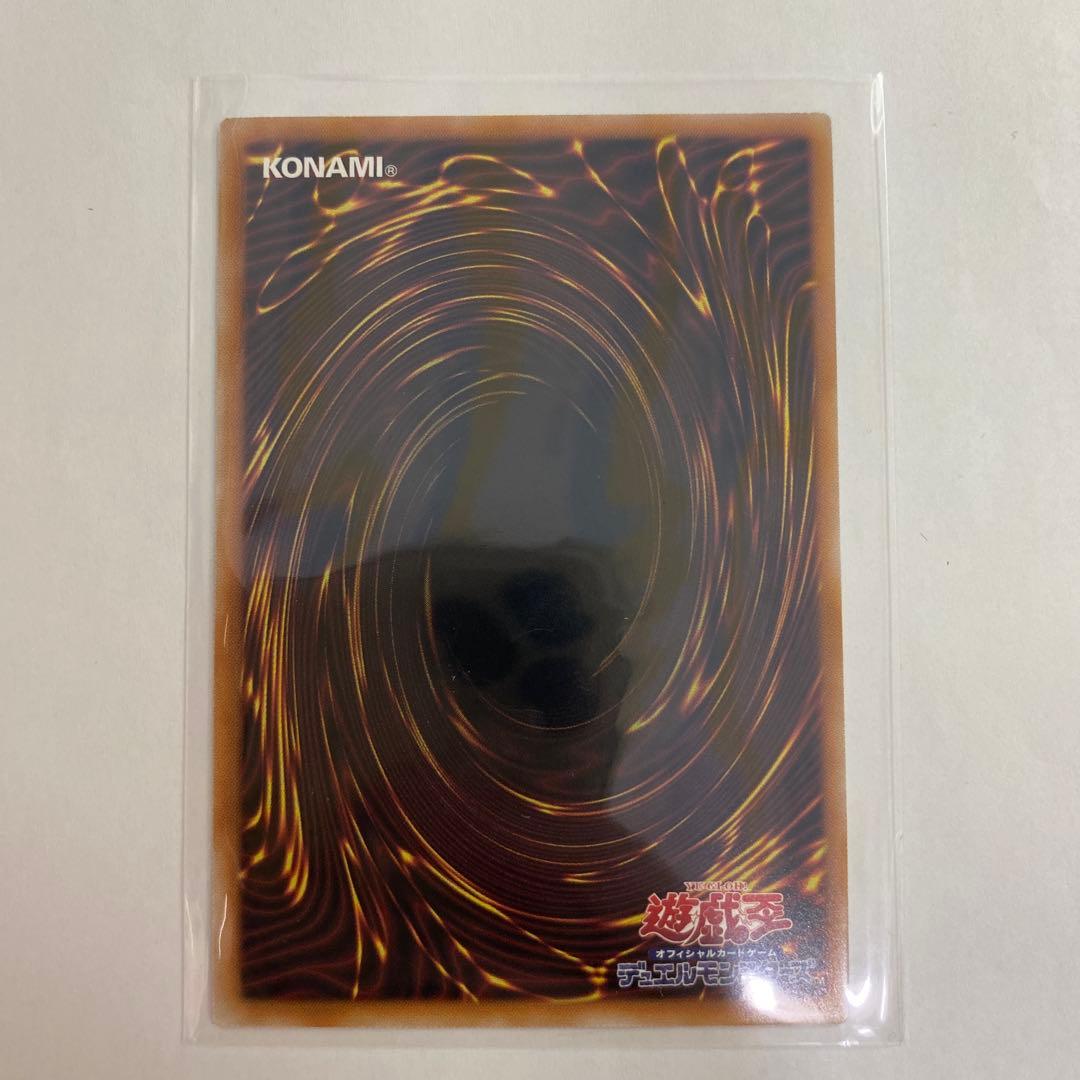 い 機光竜サイバードラゴンプリズマティックオーバーフレーム 遊戯王