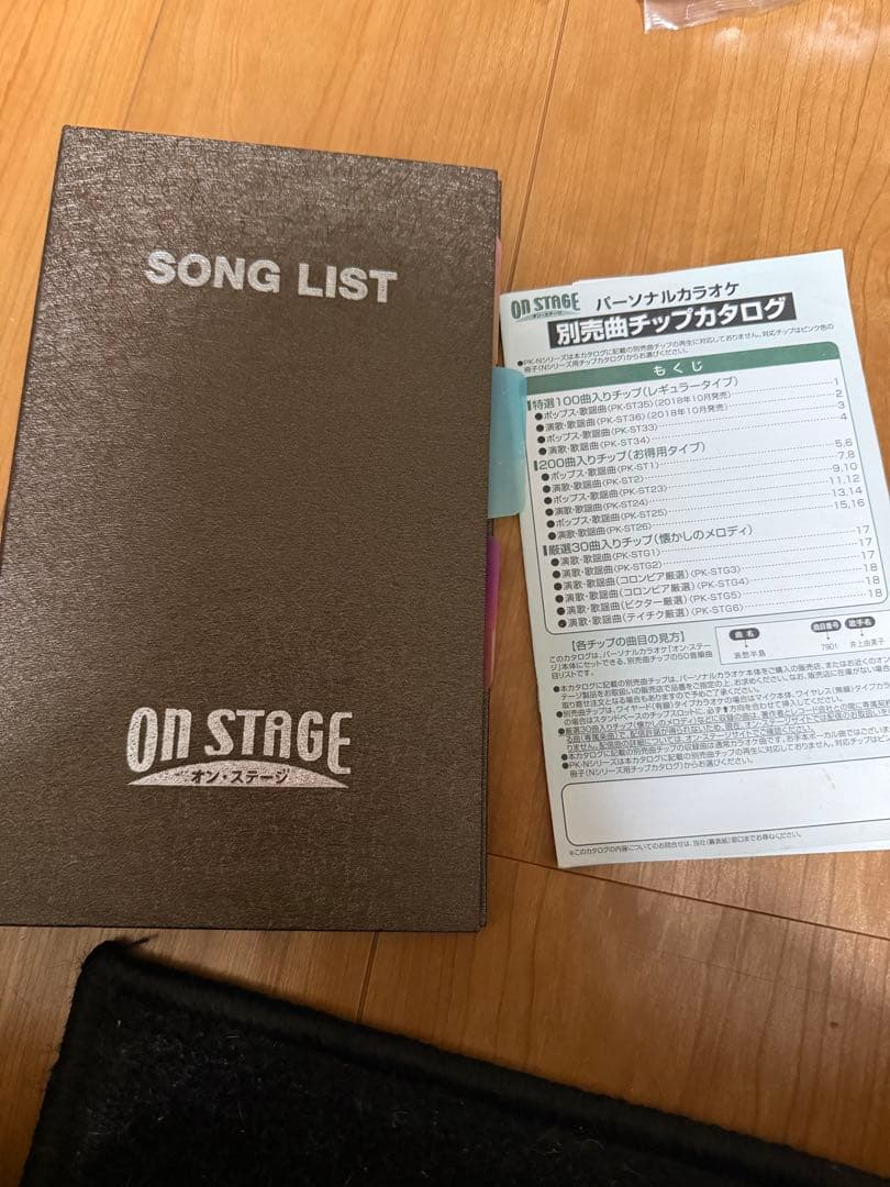 ONSTAGE オンステージ PK-FB01GT 追加チップ付き