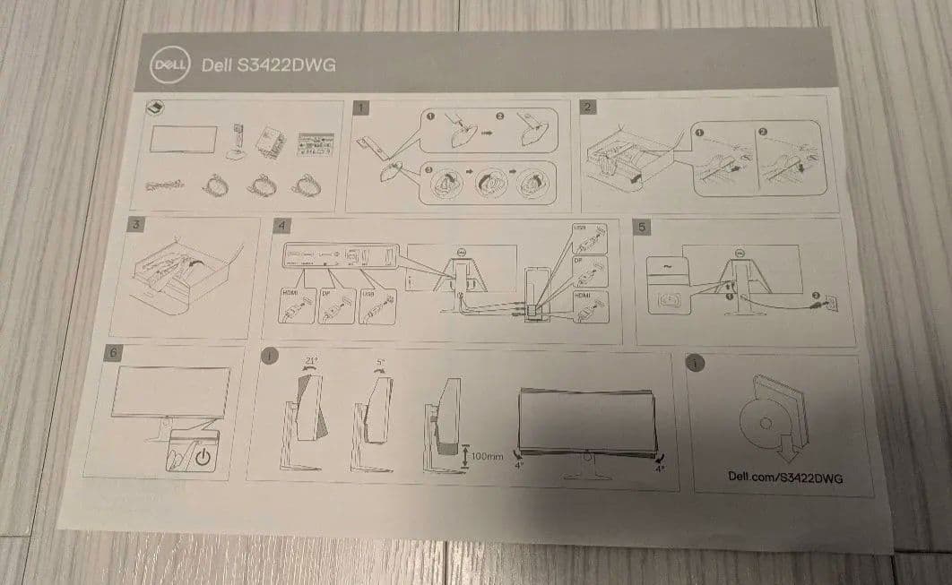 DELL 34 曲面ゲーミングモニター S34422DWG