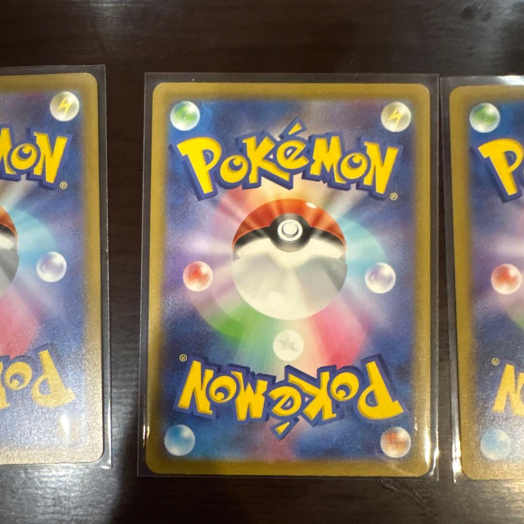 ニンジャスピナー メガゲッコウガex sar