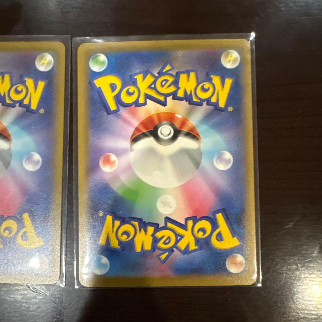 ニンジャスピナー メガゲッコウガex sar