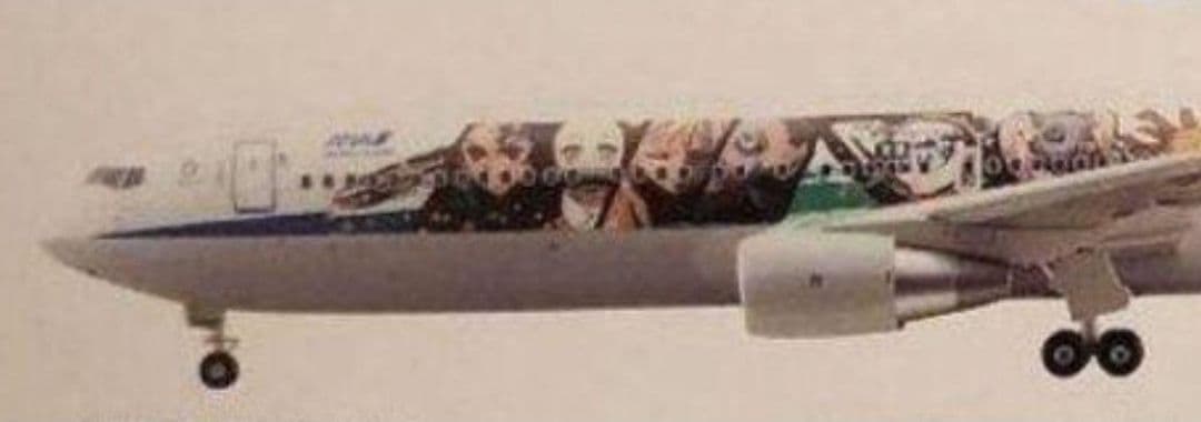 ANA B767-300ER 鬼滅の刃じぇっと壱1/200 新品未開封即匿名配送