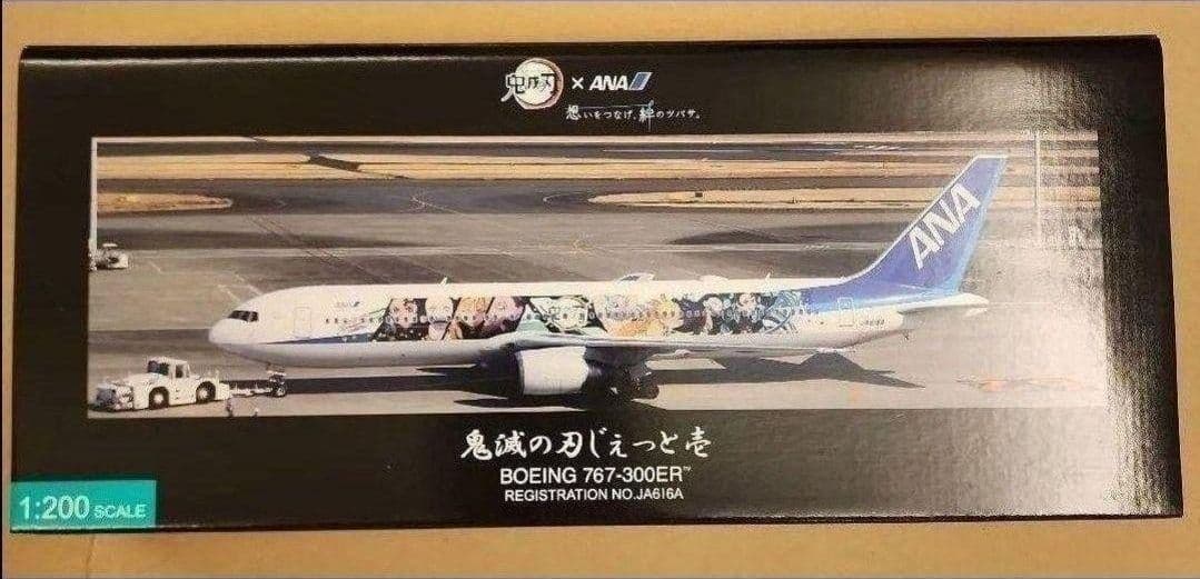 ANA B767-300ER 鬼滅の刃じぇっと壱1/200 新品未開封即匿名配送