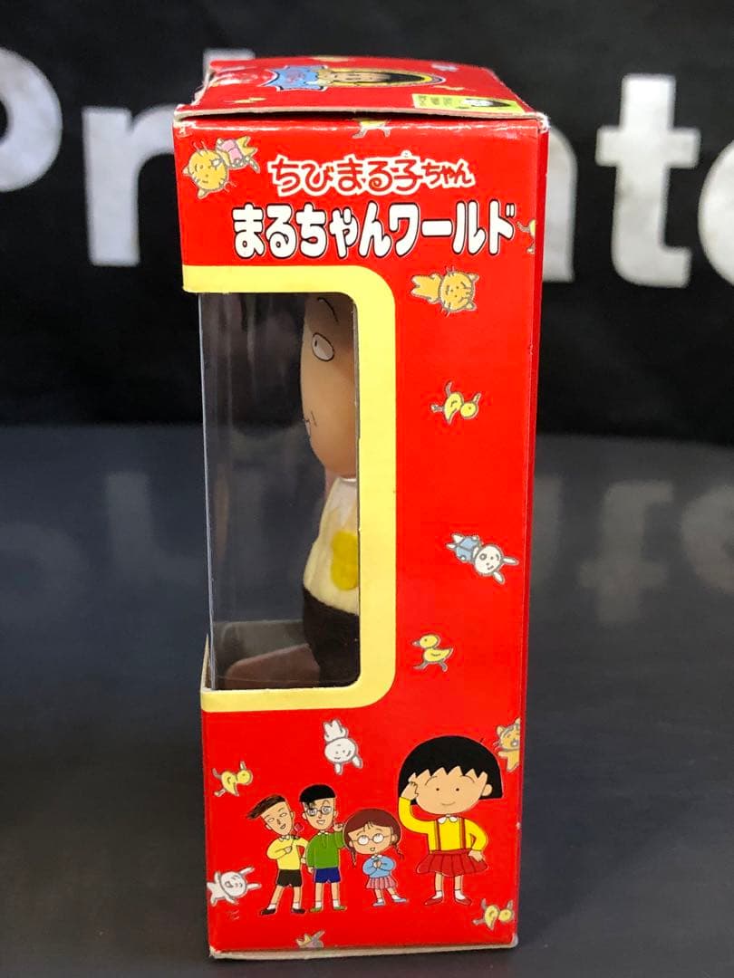 まるちゃんワールド ちびまる子 おとうさん フィギュア タカラ