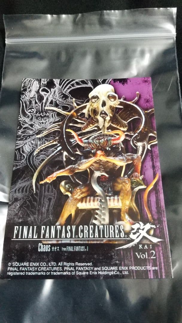 FF クリーチャー 改 Vol2 カオス シークレット カード付属