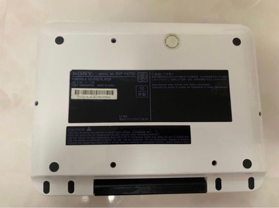 美品動作品 SONY DVP-FX730 ポータブルDVDプレーヤ－ ホワイト