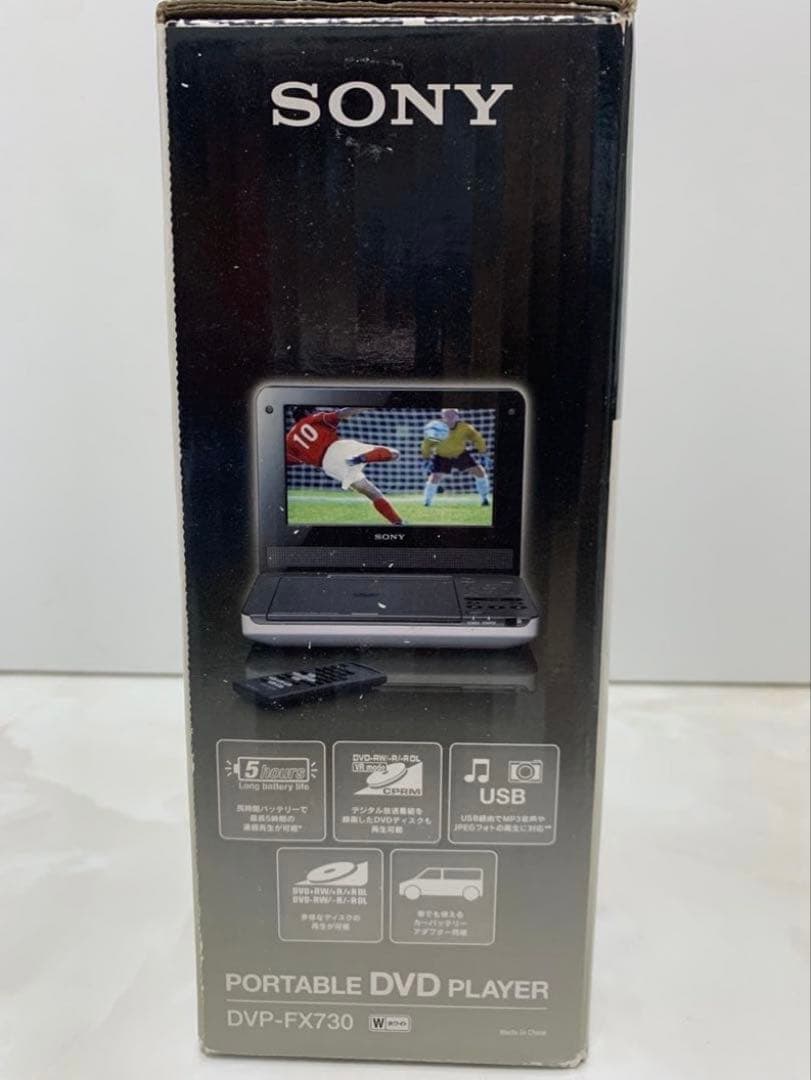 美品動作品 SONY DVP-FX730 ポータブルDVDプレーヤ－ ホワイト