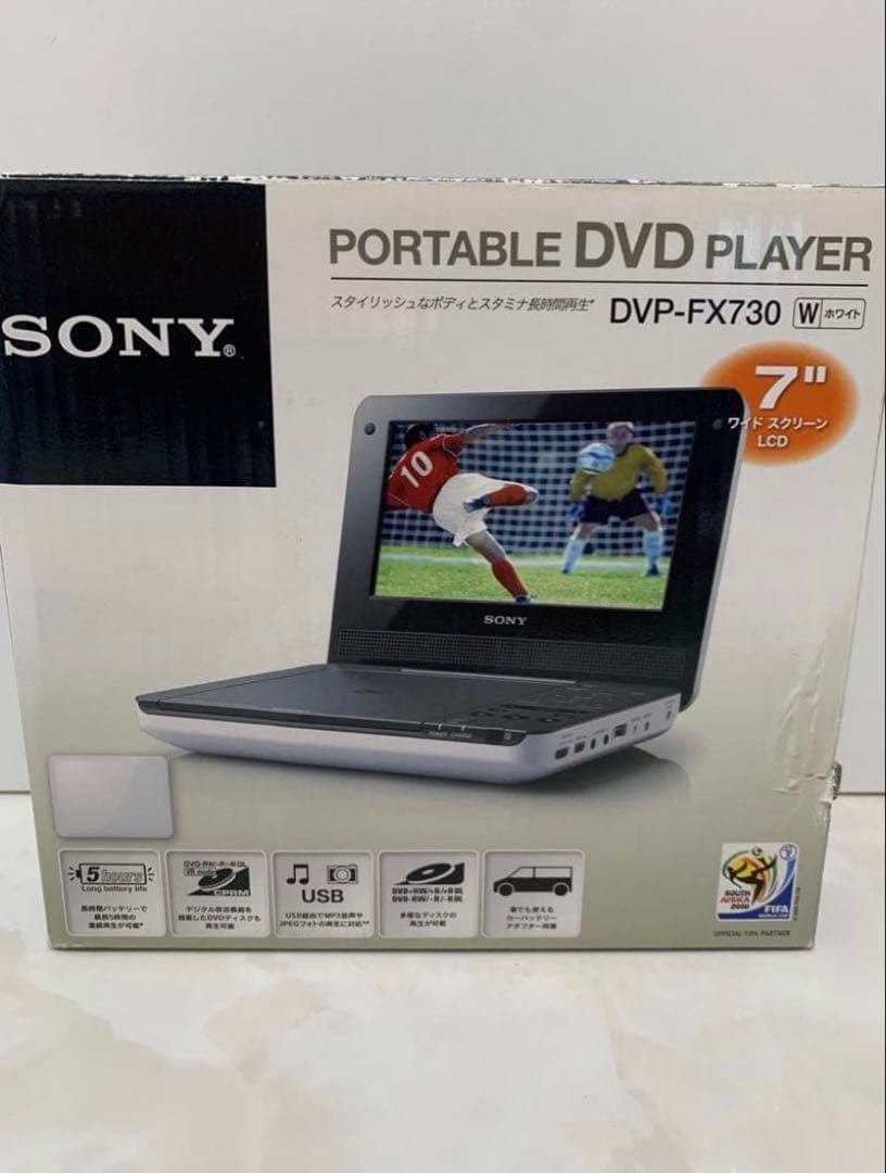 美品動作品 SONY DVP-FX730 ポータブルDVDプレーヤ－ ホワイト