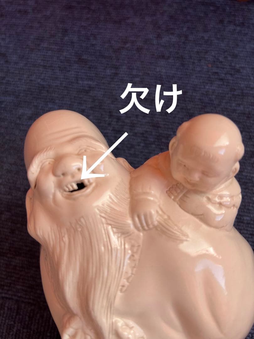 818 平戸焼　中里茂右衛門　白磁　福禄寿　置物