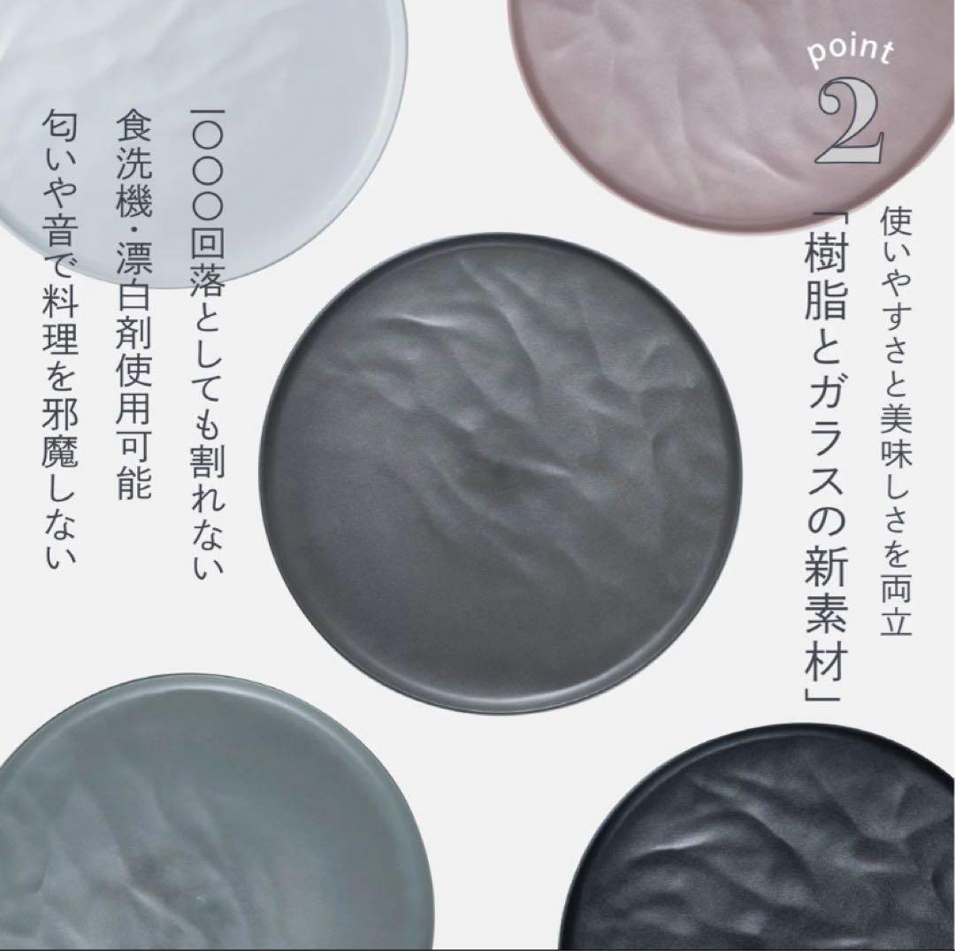 ARAS エイラス深型グレー皿 2枚セット