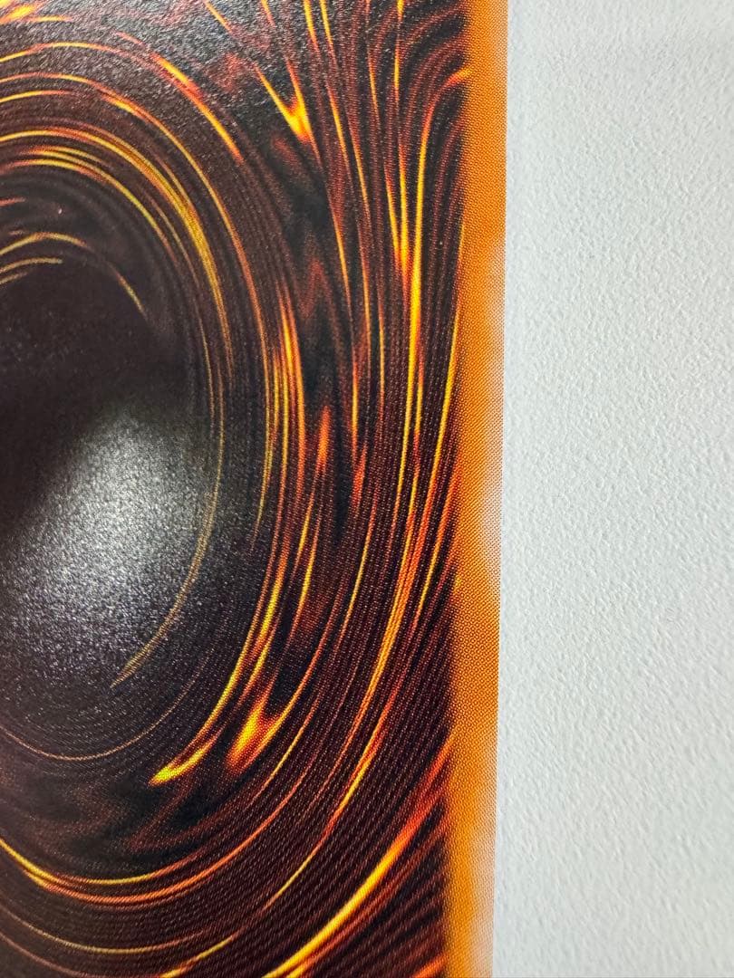 遊戯王　ブラックマジシャン　レリーフ　アルティメットレア　ln 53