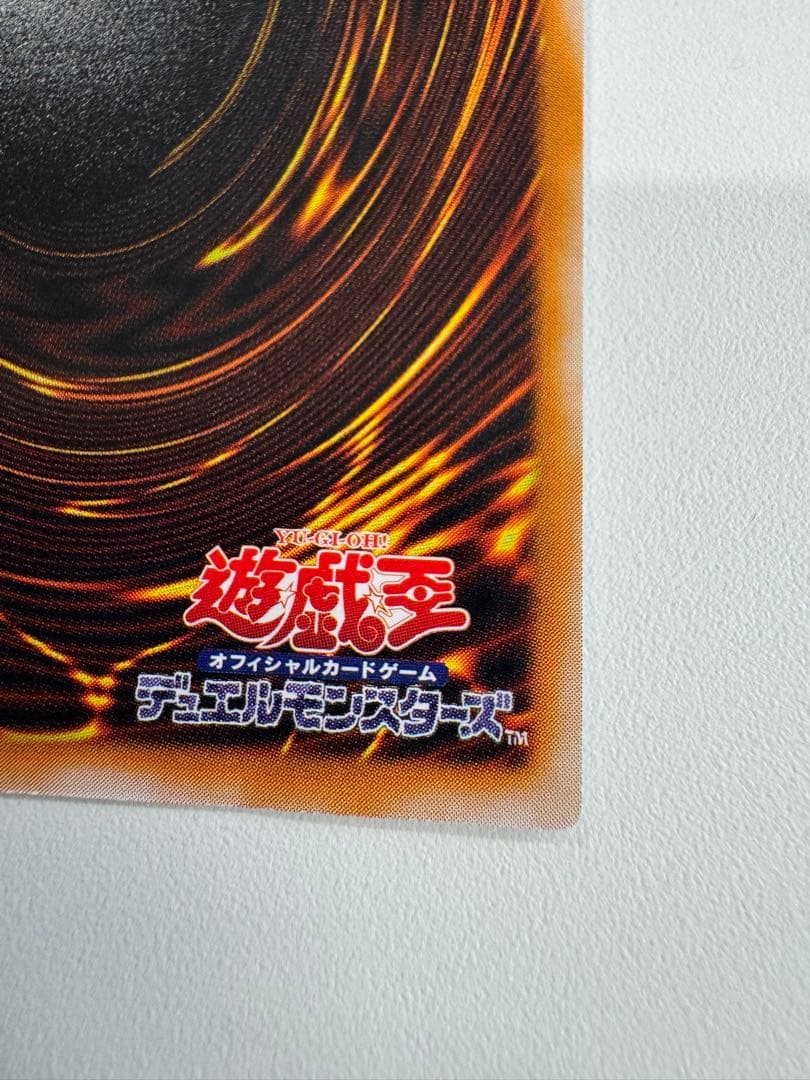 遊戯王　ブラックマジシャン　レリーフ　アルティメットレア　ln 53