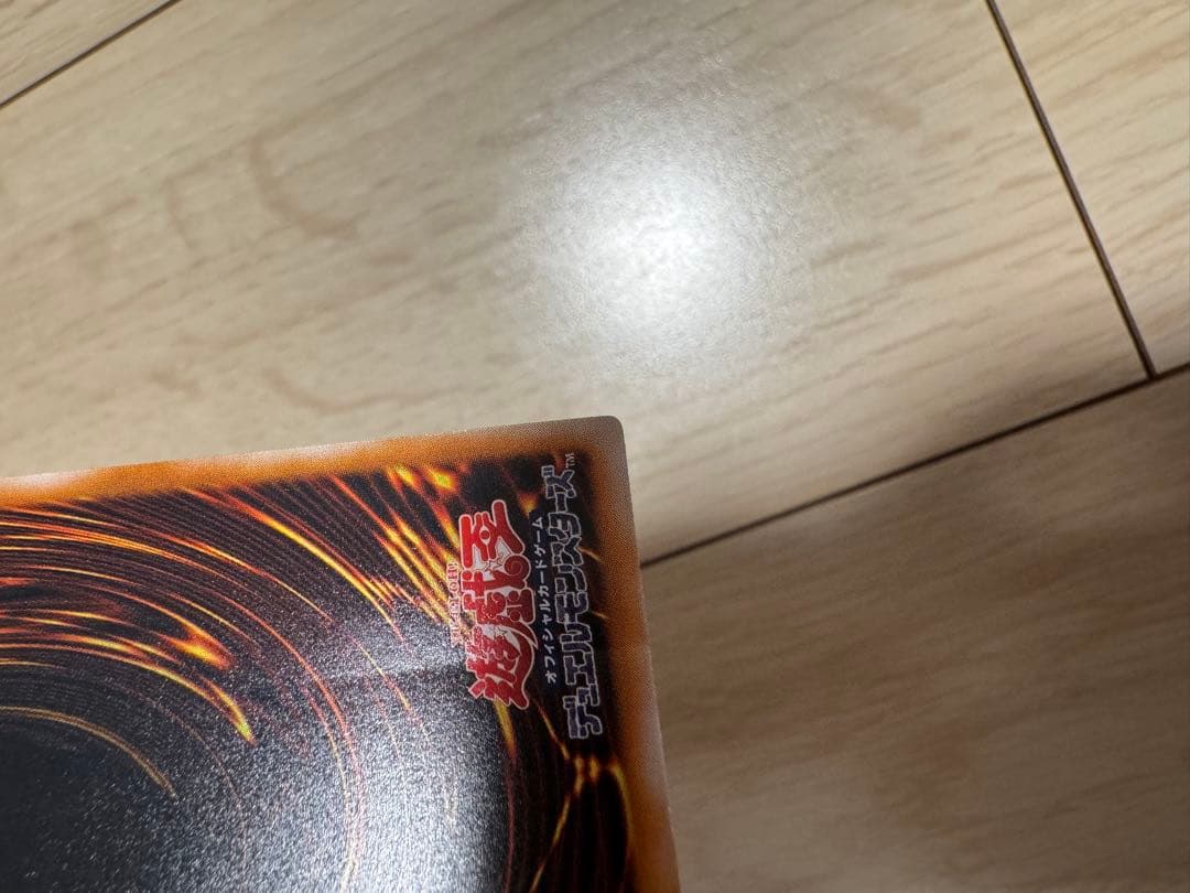 遊戯王　ブラックマジシャン　レリーフ　アルティメットレア　ln 53