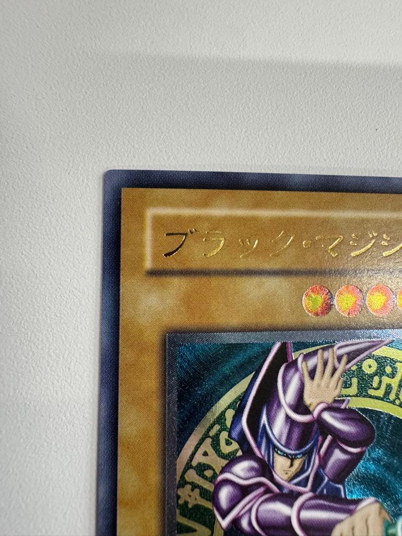 遊戯王　ブラックマジシャン　レリーフ　アルティメットレア　ln 53