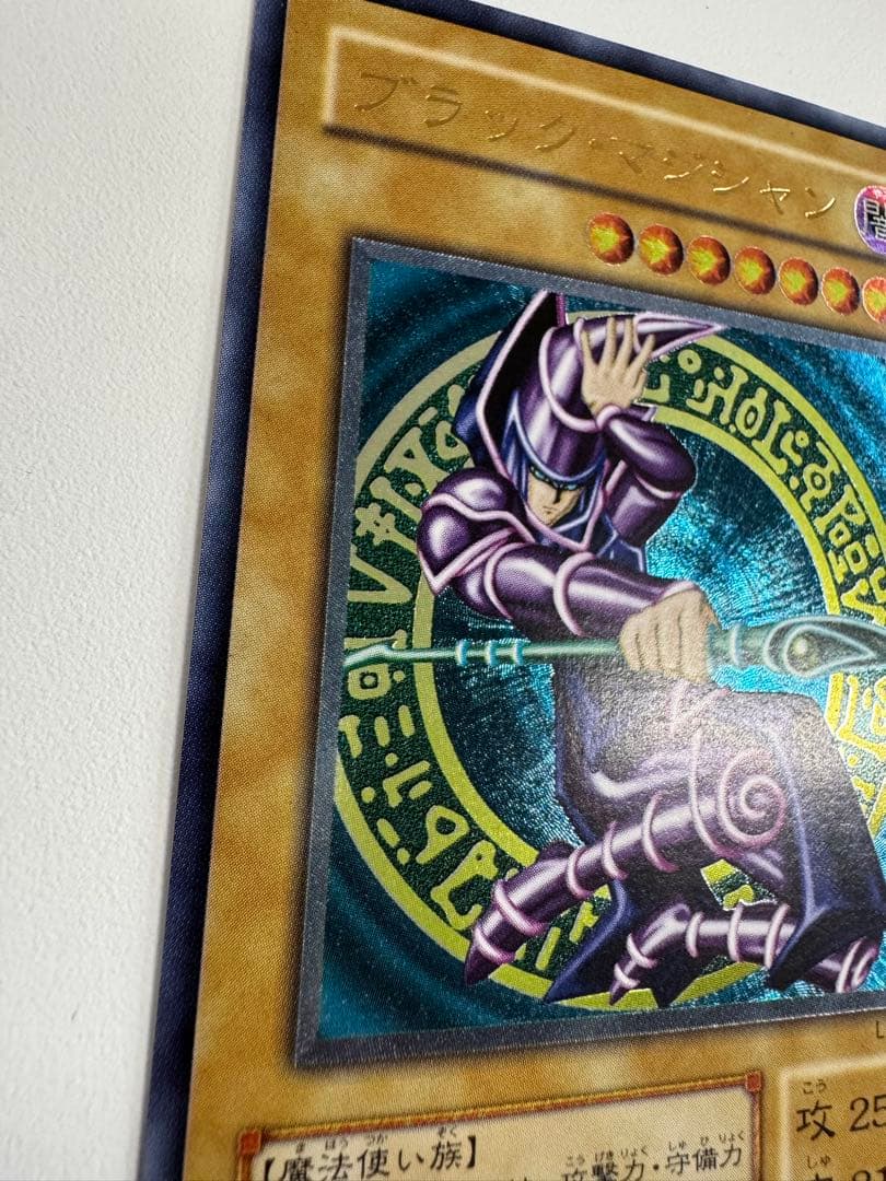 遊戯王　ブラックマジシャン　レリーフ　アルティメットレア　ln 53