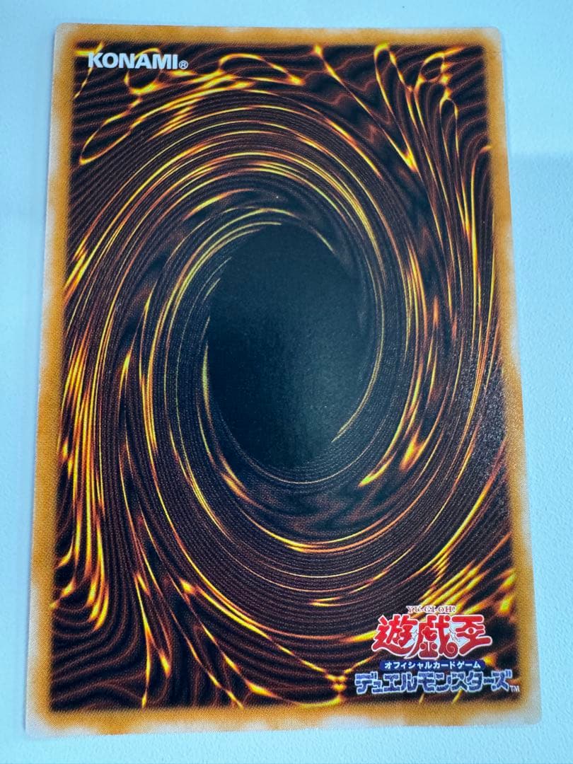 遊戯王　ブラックマジシャン　レリーフ　アルティメットレア　ln 53