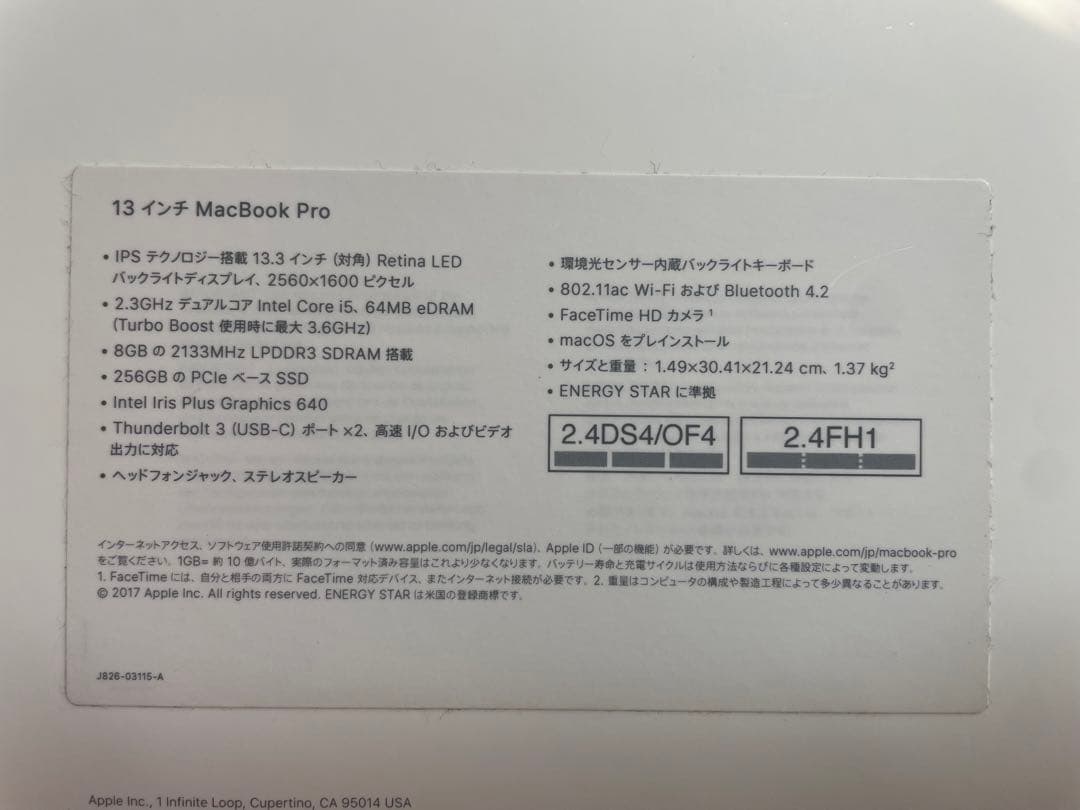 Apple MacBook Pro スペースグレー　充電しながらの使用が必須