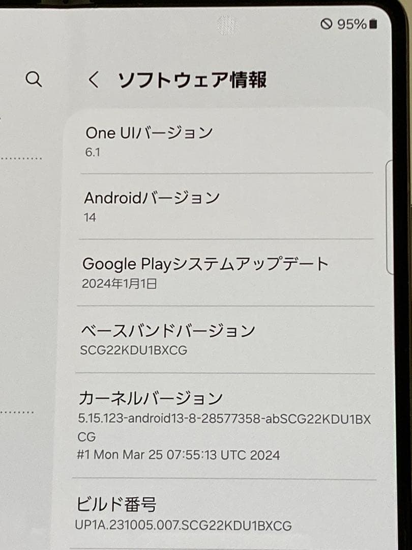 Galaxy z fold 5 256gb icy blue⭐️ SIMフリー