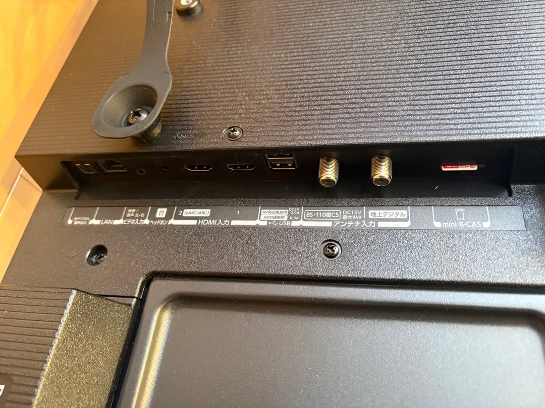 2025年製 REGZA 32V35N & 録画用HDD フルセット