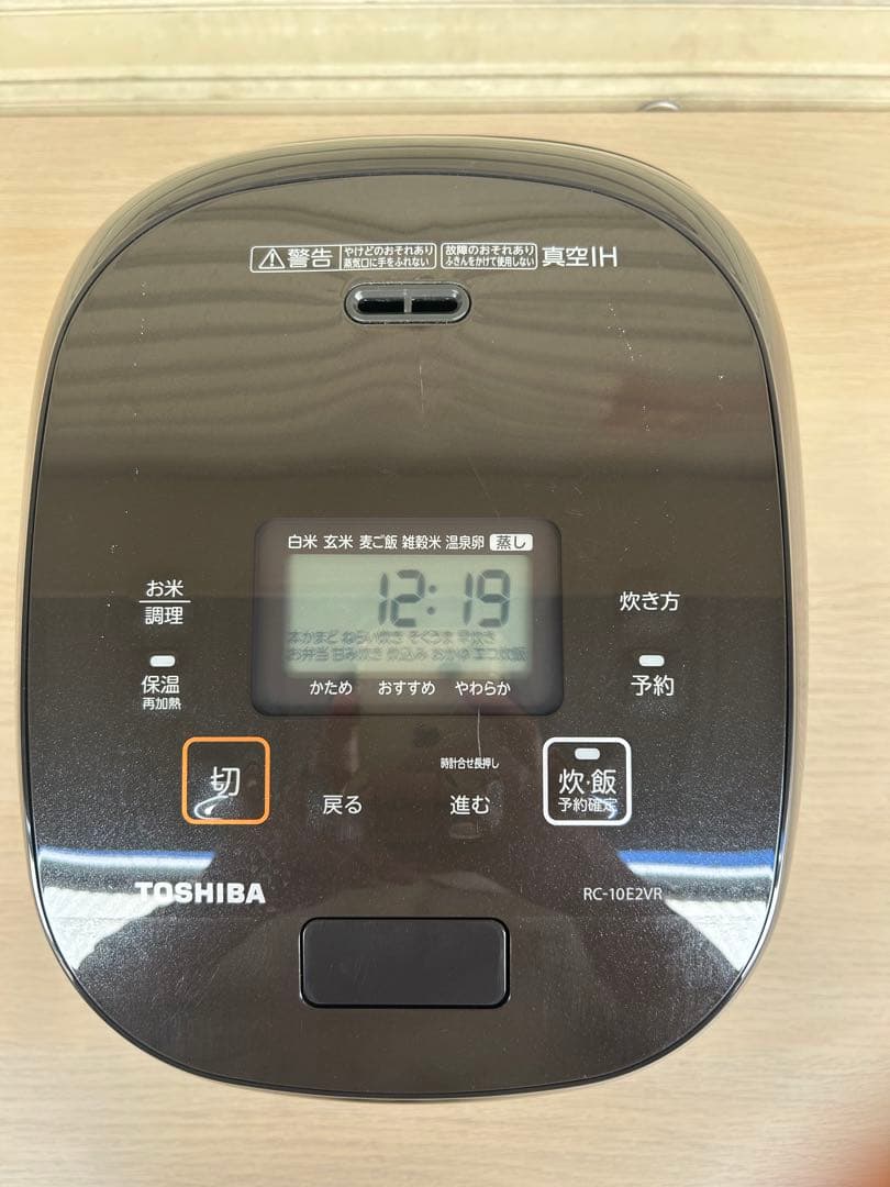 【Shin Hasegawa】TOSHIBA IH圧力炊飯器