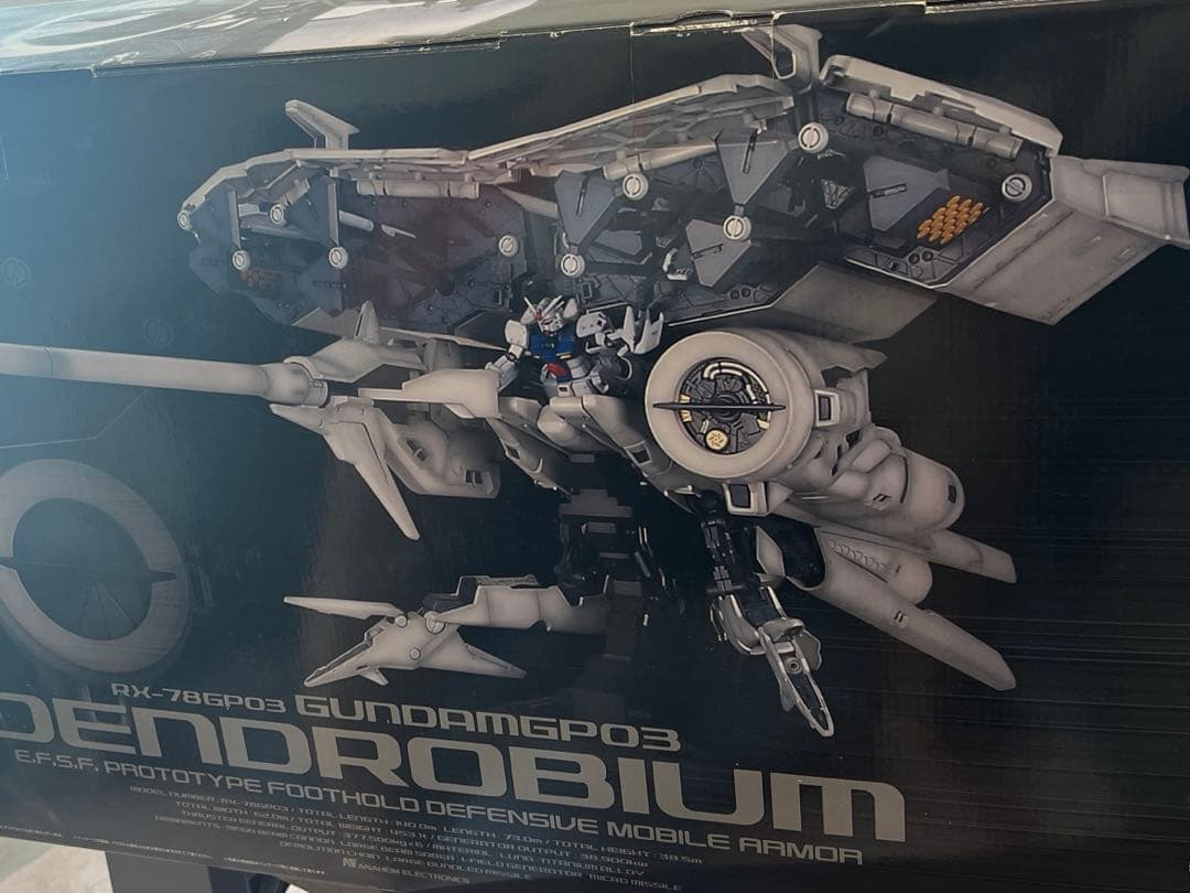 機動戦士ガンダム0083 GP03 デンドロビウム 未組立