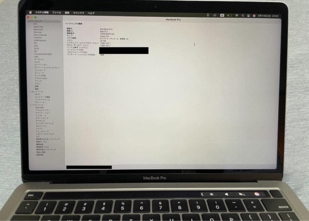 MacBook Pro M2 SSD 1TB メモリ24GB US配列
