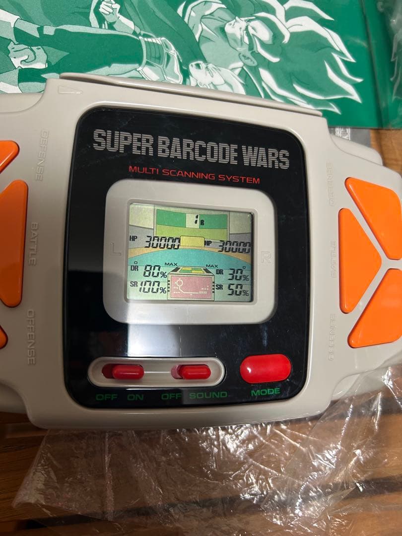 1992年　当時物！ドラゴンボールZ スーパーバーコードウォーズ
