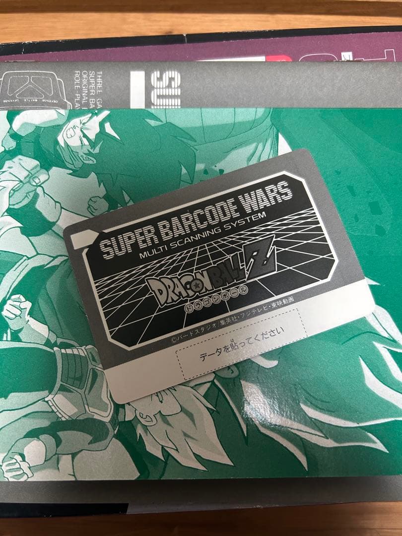 1992年　当時物！ドラゴンボールZ スーパーバーコードウォーズ