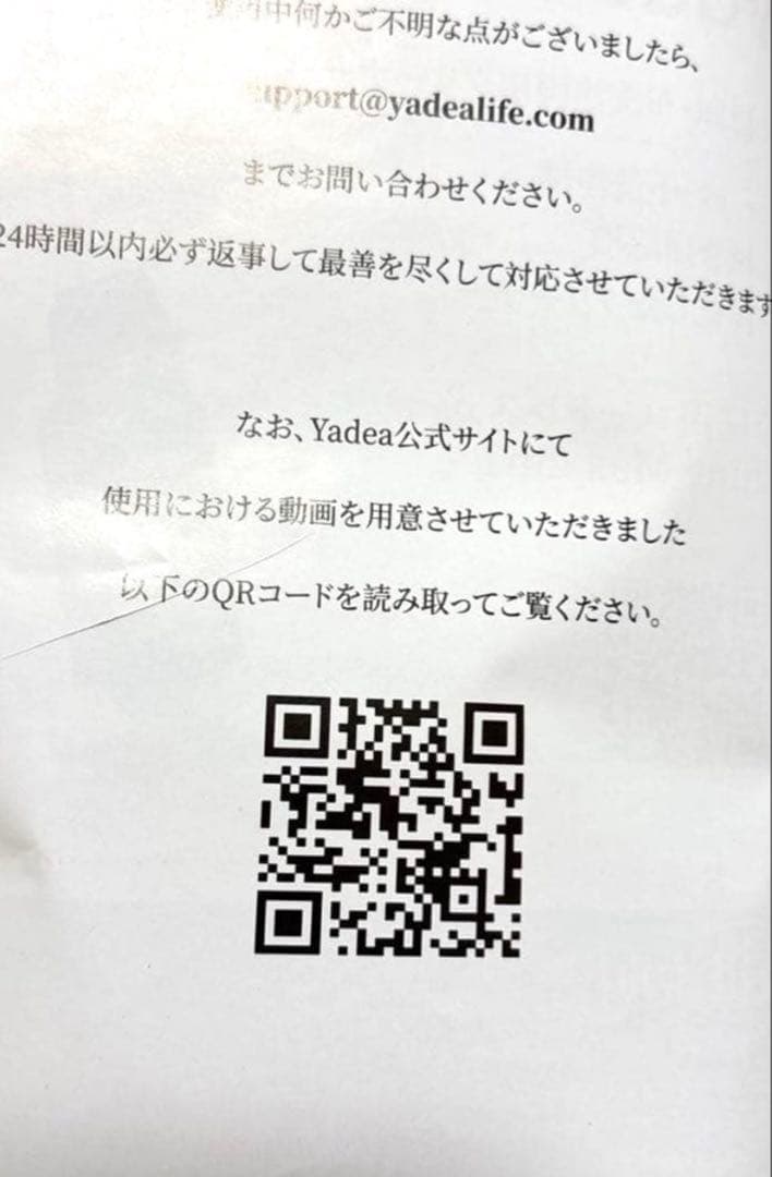 美品 YADEA ShineMax リンサー 使用1回 ソファ洗浄 動作確認済