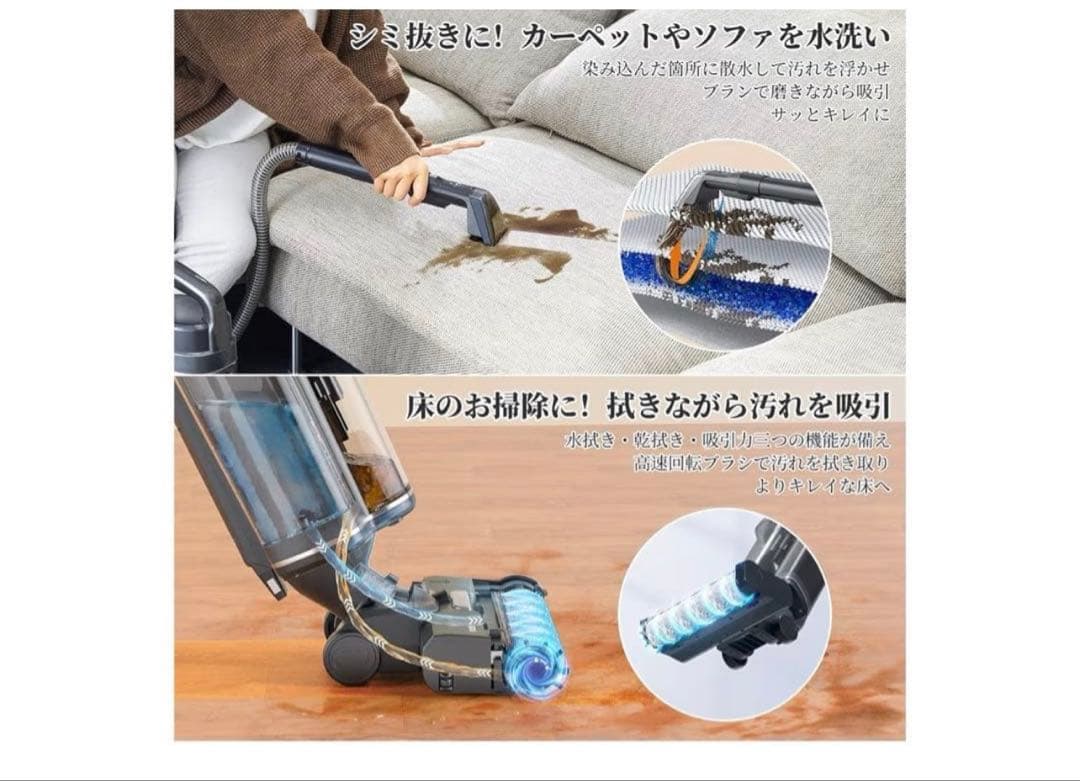 美品 YADEA ShineMax リンサー 使用1回 ソファ洗浄 動作確認済