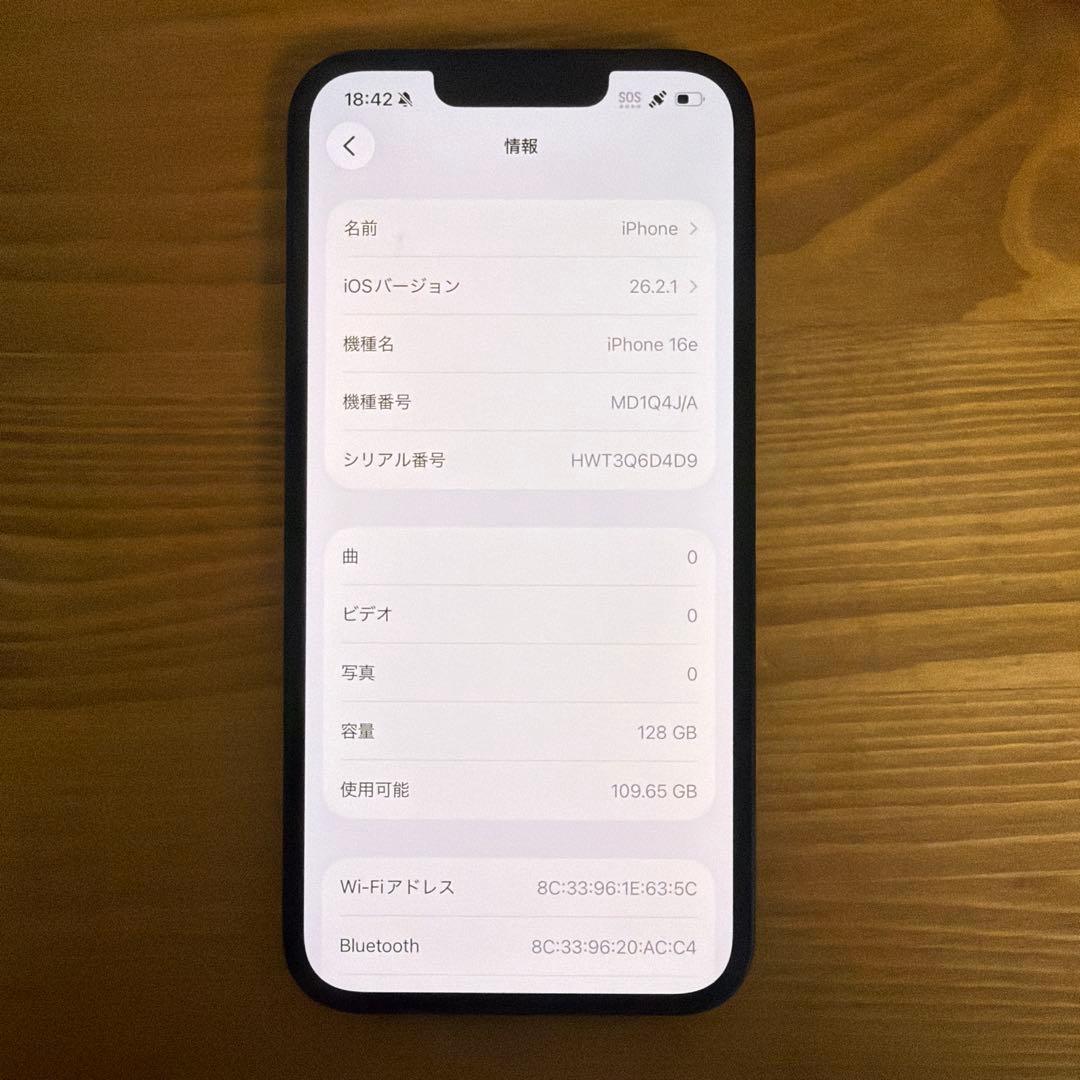 Apple iPhone 16e 128GB ブラック