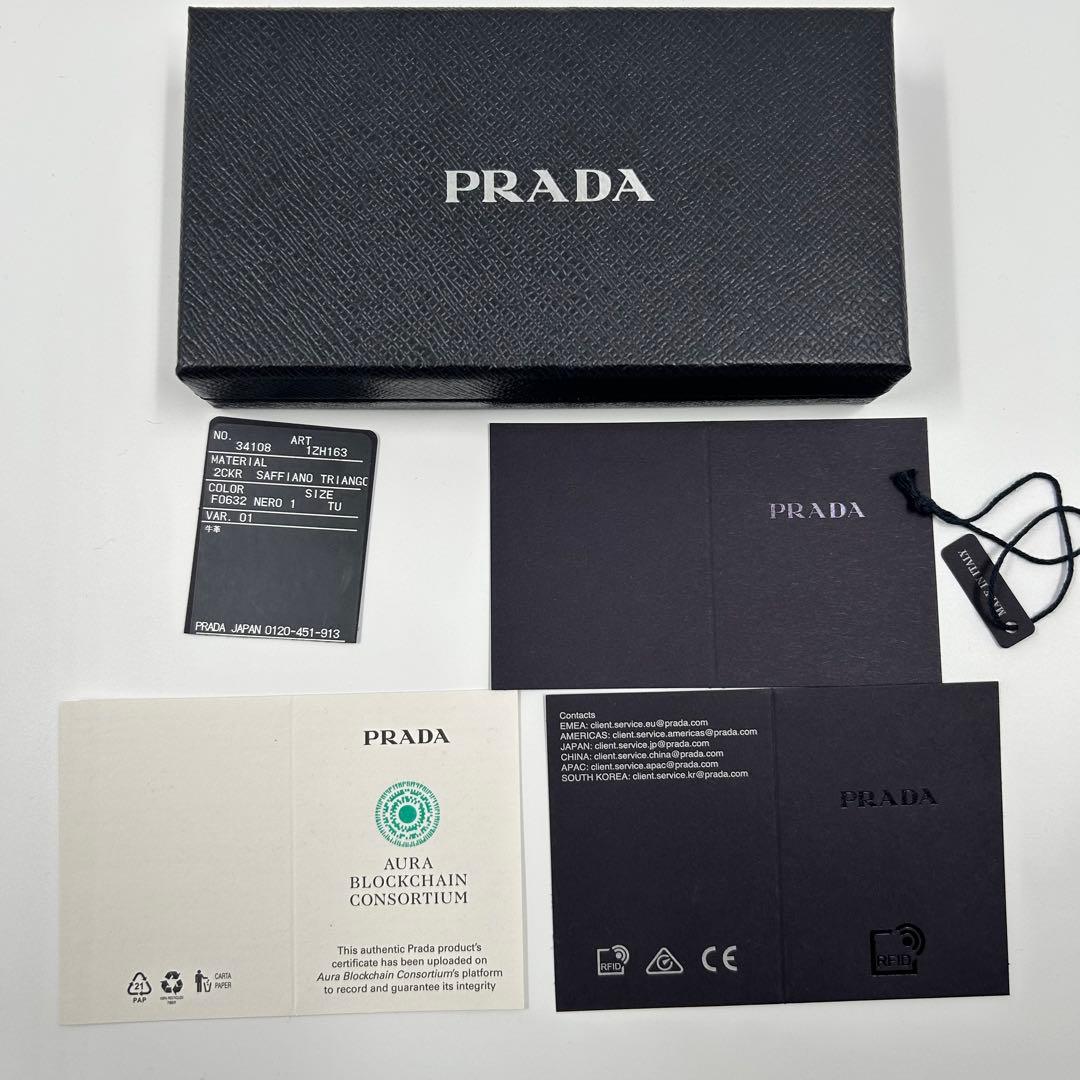 【PRADA】iPhone14pro サフィアーノレザー 三角ロゴ プレート 黒