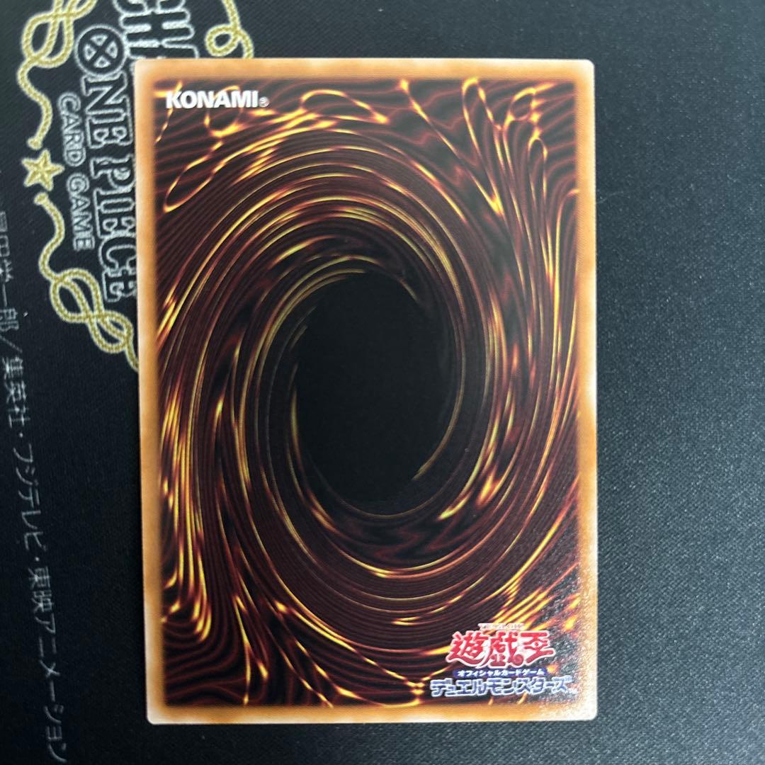 遊戯王　W.Pファンシーボール　プリズマ