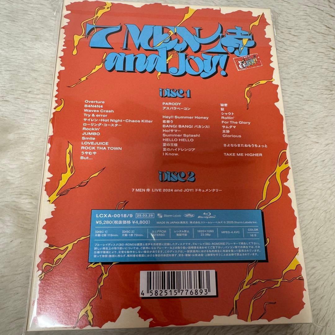 7 MEN 侍 Blu-ray andJOY!