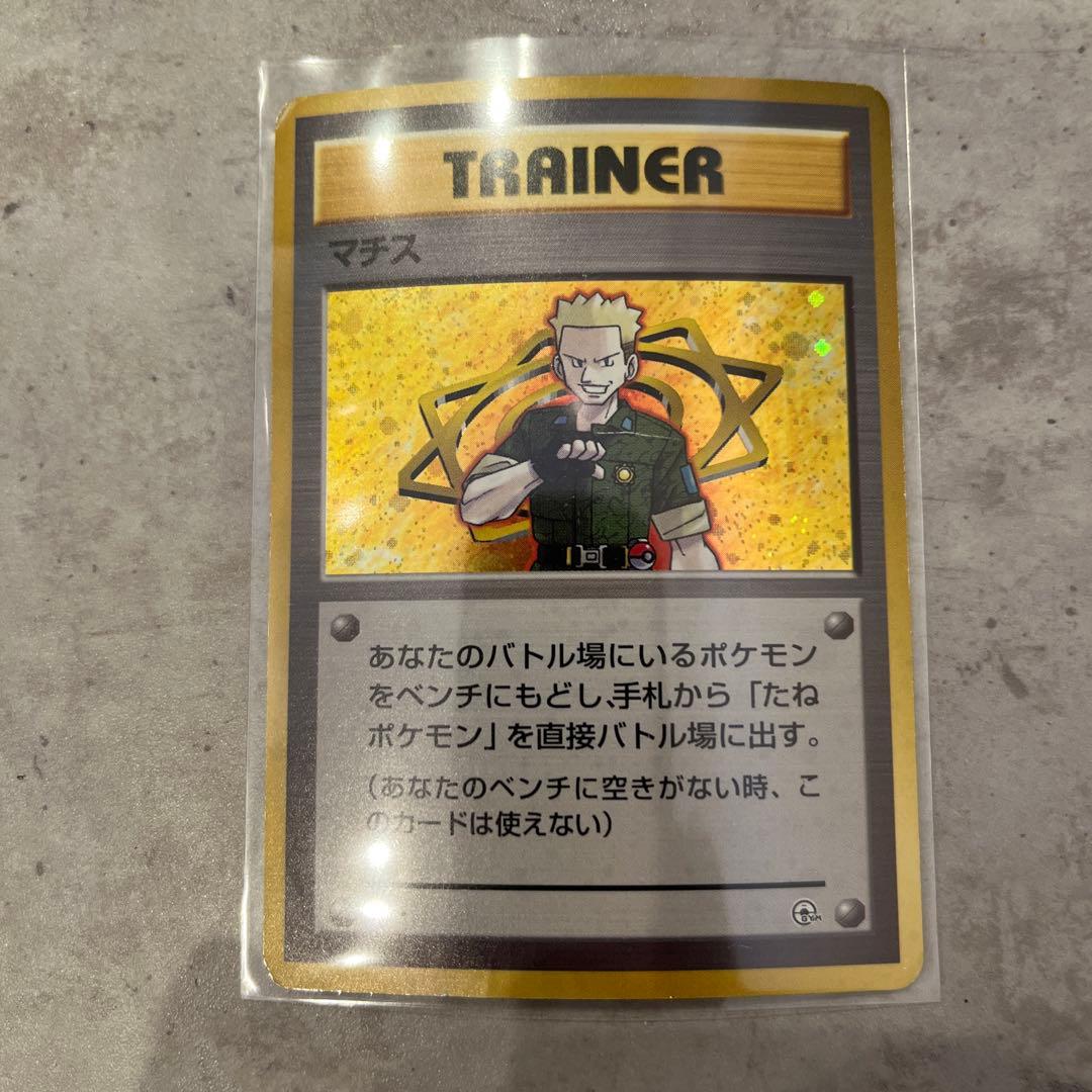 ポケモンカードセット　裏旧