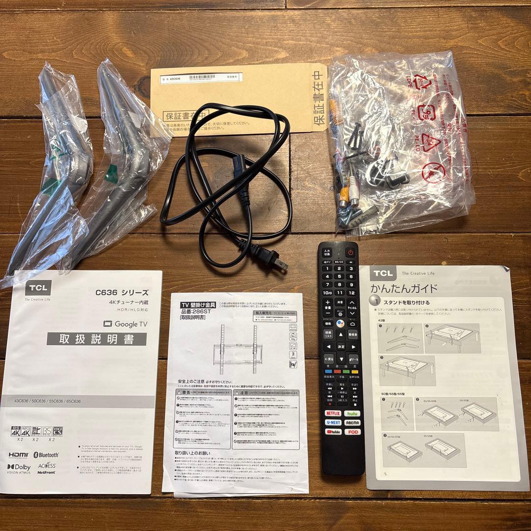 TCL 43V型　2022年製テレビ