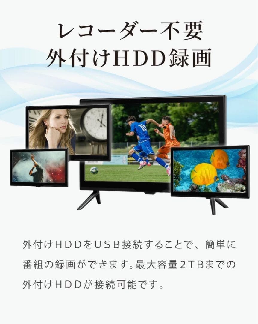 s!mplus 20V型液晶テレビ