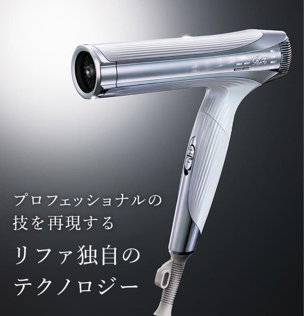 refa ビューティックドライヤースマート