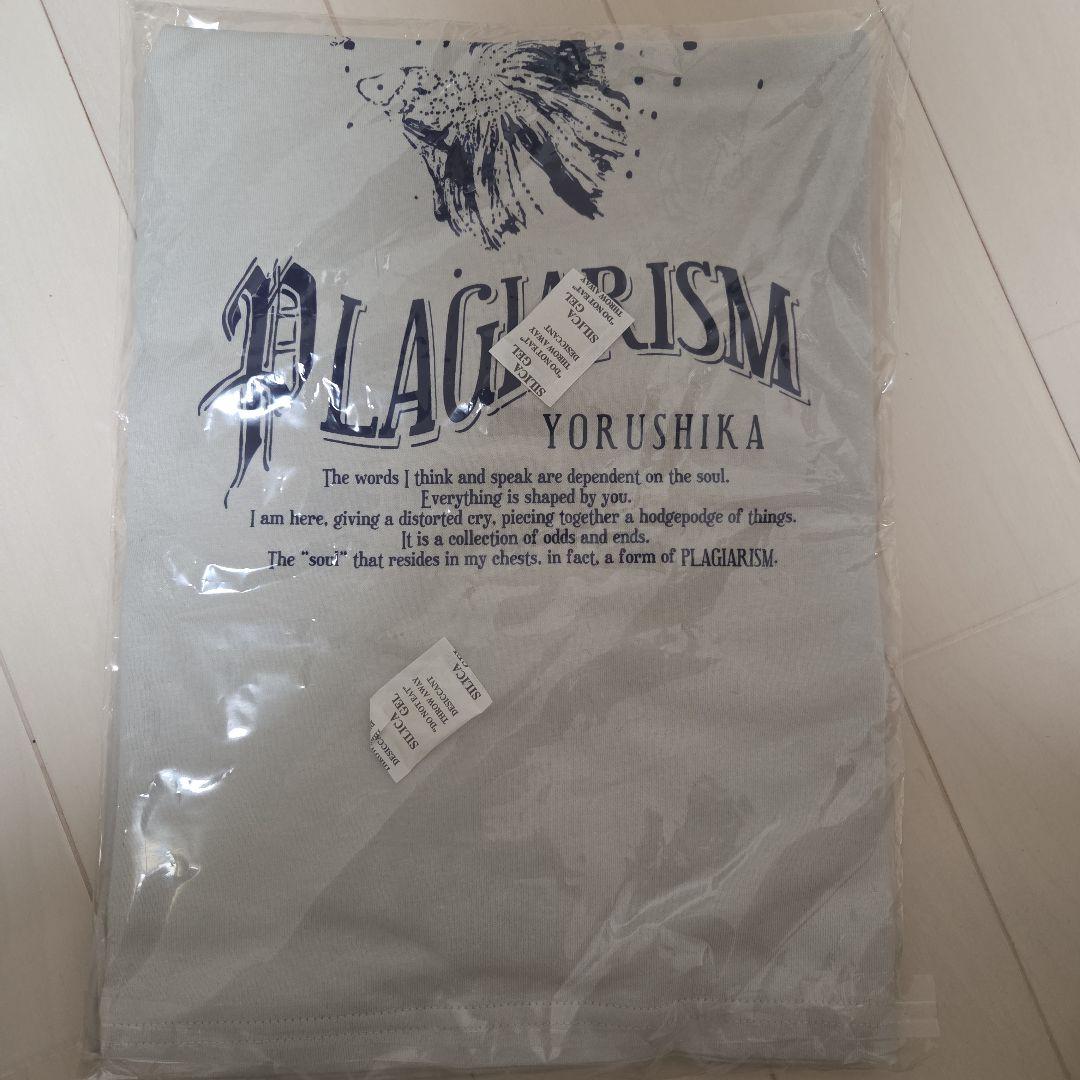 【新品未開封品】ヨルシカ　盗作再演Tシャツ