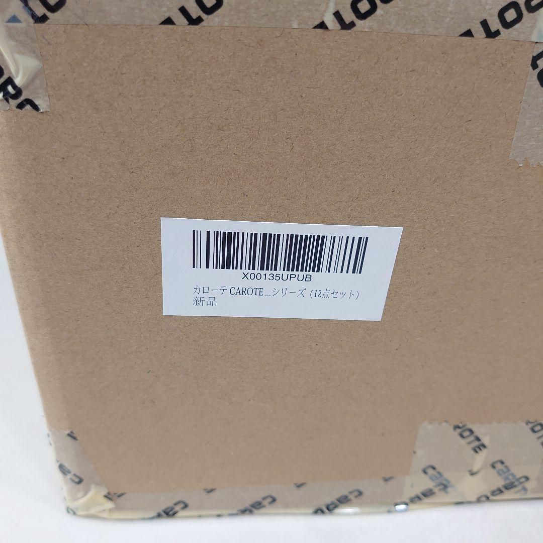 未使用◆カローテ フライパン鍋12点セット＋キッチンツールセット＋包丁