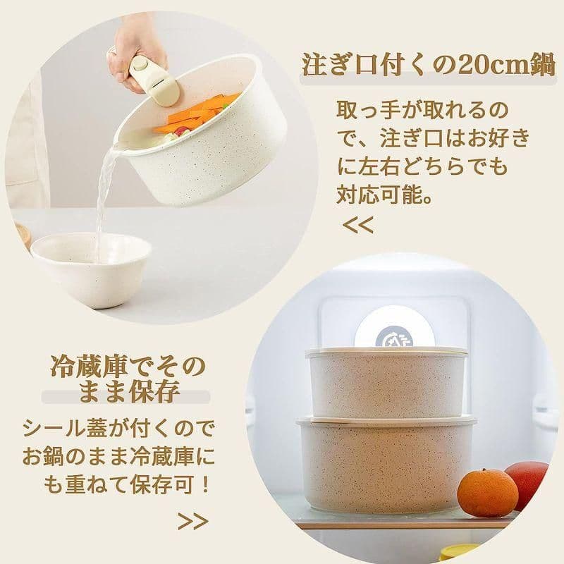 未使用◆カローテ フライパン鍋12点セット＋キッチンツールセット＋包丁