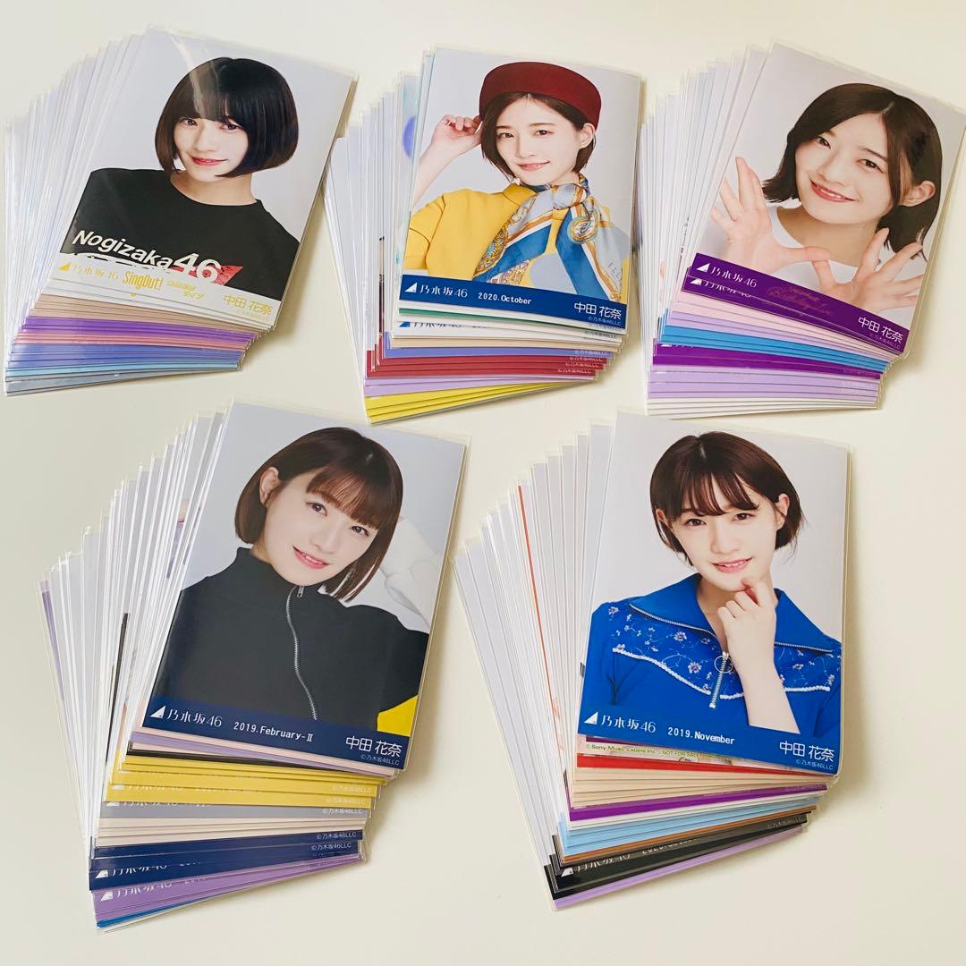 中田花奈 生写真 400枚！ 大量まとめ売り