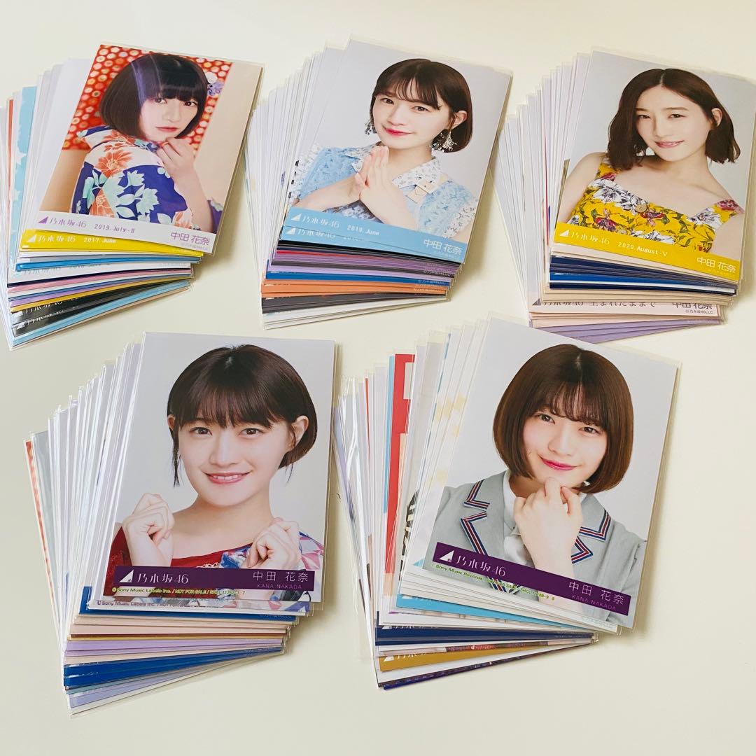 中田花奈 生写真 400枚！ 大量まとめ売り