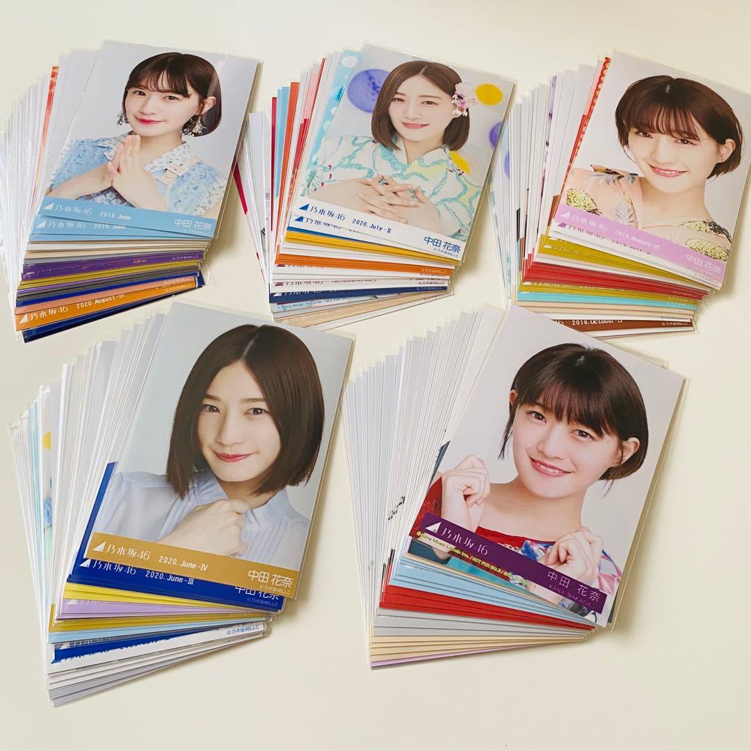 中田花奈 生写真 400枚！ 大量まとめ売り