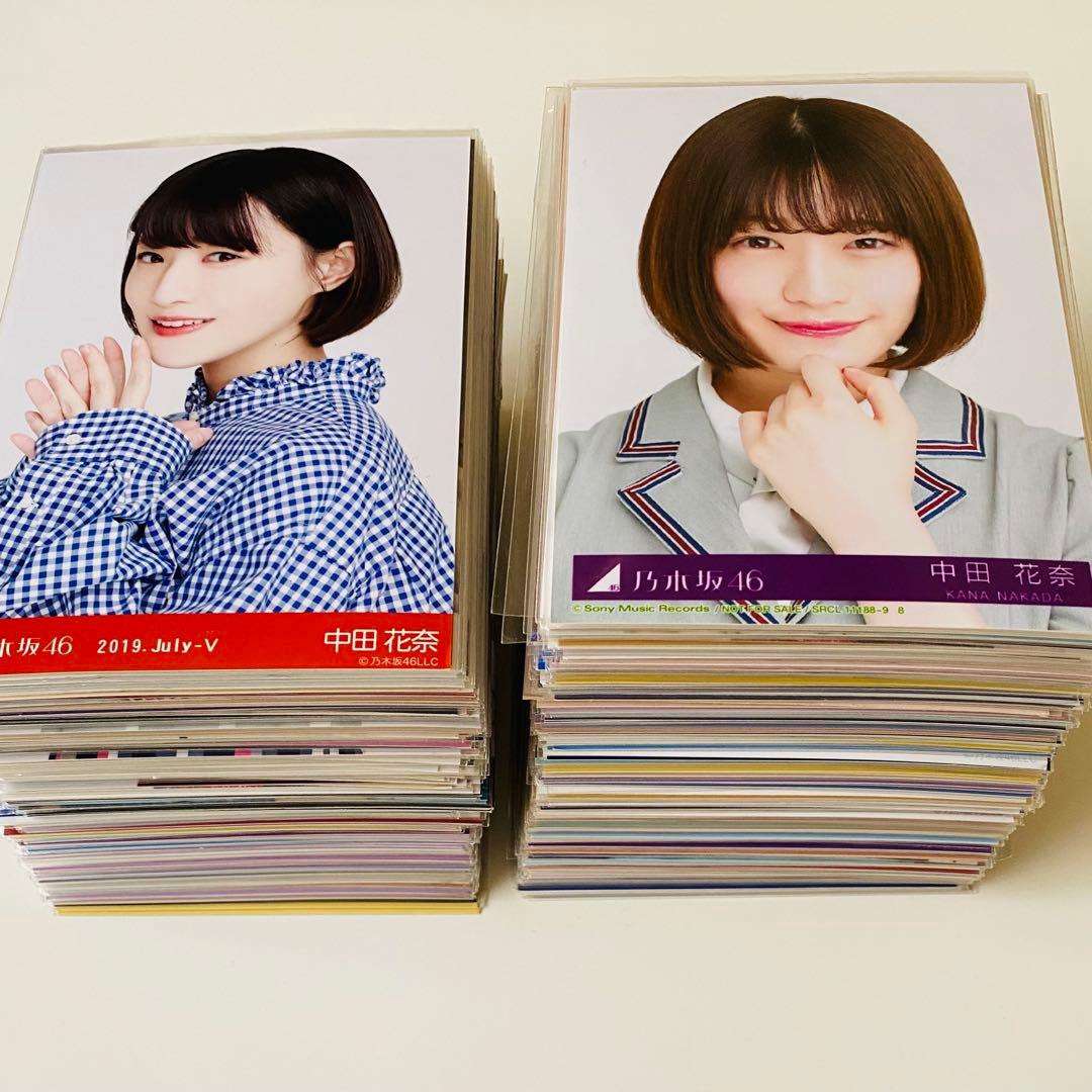 中田花奈 生写真 400枚！ 大量まとめ売り