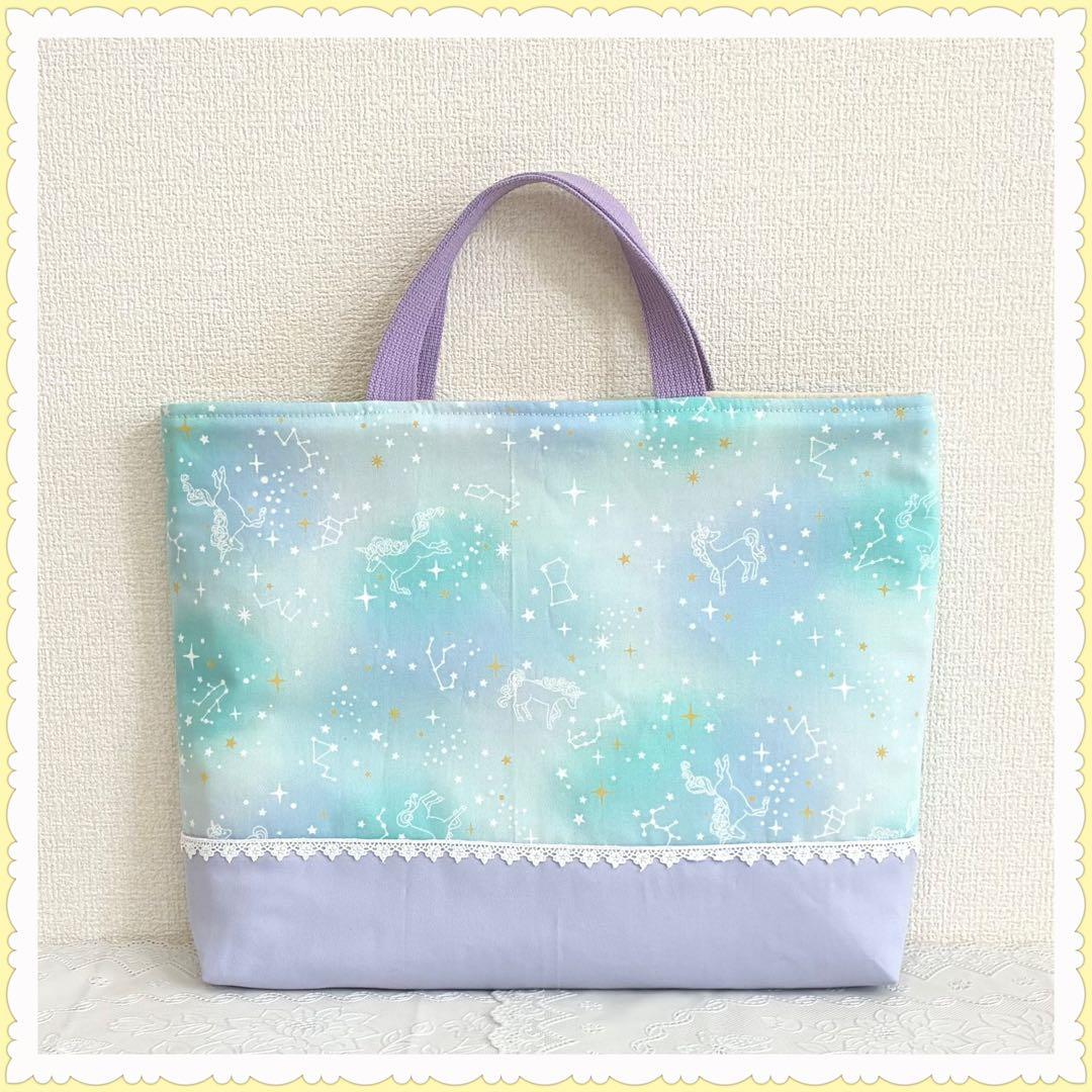 ⭐︎.*えーさん⭐︎.*ページ　レッスンバッグ等計3点　《ユニコーン　星座》