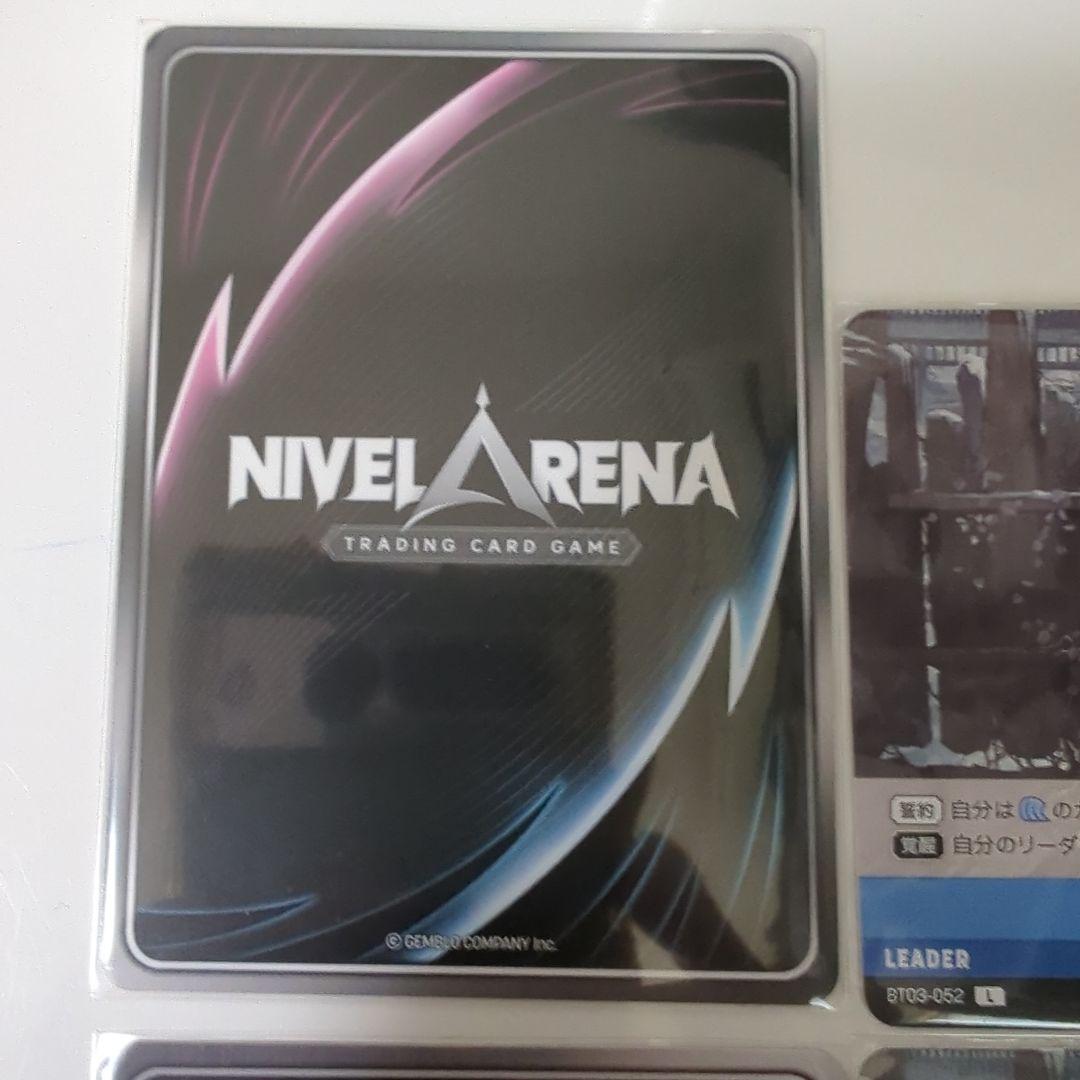 ニケ　ニベルアリーナ　マストロマンチックメイド　ナガラストガールフッド